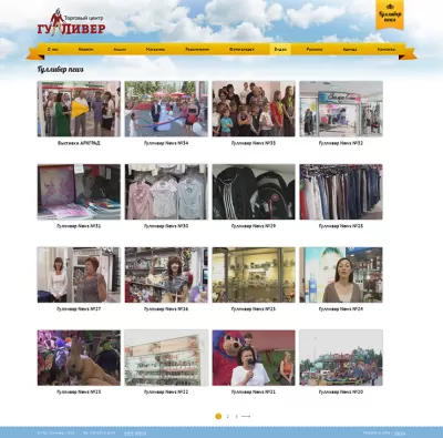 Видео архив